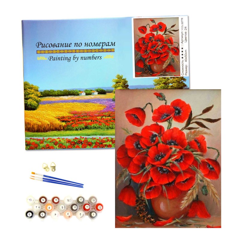 Картина по номерам "Маки", подрамник, 40*50 см 