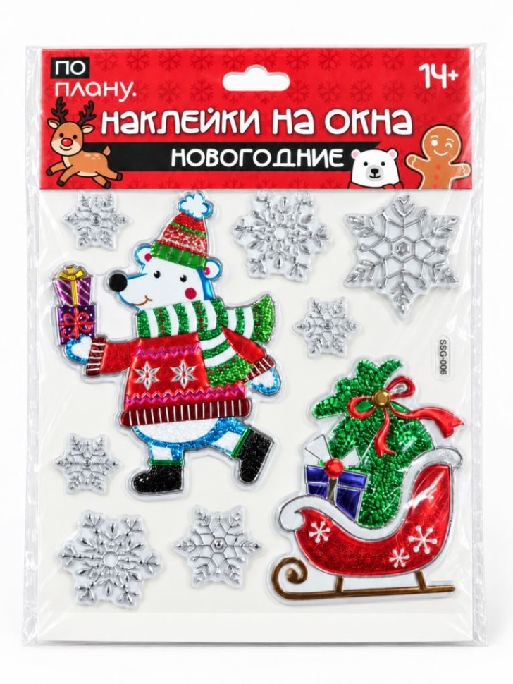 Наклейки на окна ПО-ПЛАНУ  "Новогодний мишка", белые, 18*23 см
