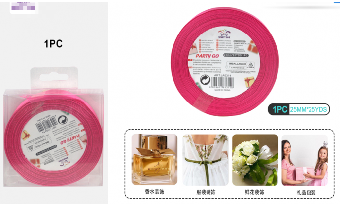 Лента для декора и подарков &quot;Ribbon of Joy&quot;, fuchsia (2,5 см*23 м) 