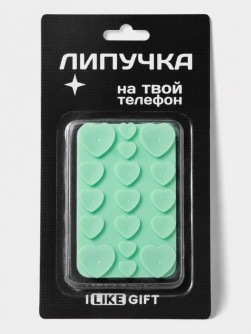 Силиконовая липучка для телефона iLikeGift  "Сердца", светло-зелёная (8,7 х 5 см)