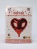 Шар фольгированный "Romance heart", (45 см)