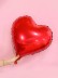 Шар фольгированный "Romance heart", (45 см)