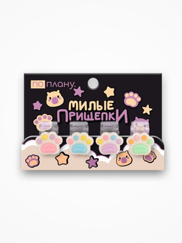 Прищепки ПО ПЛАНУ. &quot;Colored paws&quot;, mix color 