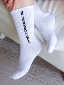 Носки женские iLikeGift "Не знакомлюсь", р. 35-40