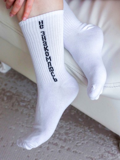 Носки женские iLikeGift "Не знакомлюсь", р. 35-40