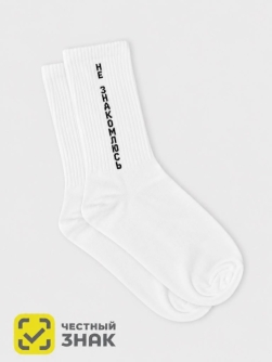 Носки женские iLikeGift "Не знакомлюсь", р. 35-40