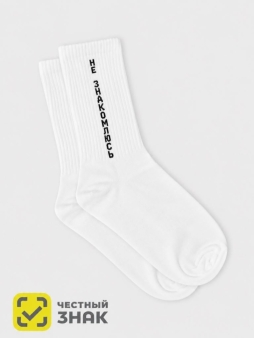 Носки женские iLikeGift "Не знакомлюсь", р. 35-40