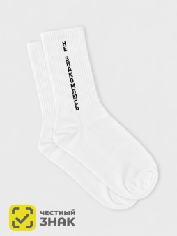 Носки женские iLikeGift "Не знакомлюсь", р. 35-40
