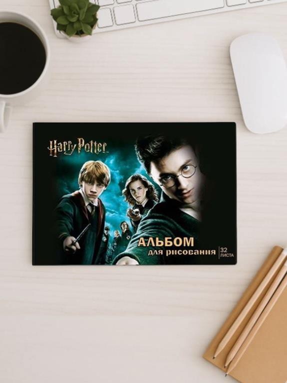 Альбом для рисования А4 "Гарри Поттер", 32 л, на скрепке, мел обл 235 гр/м2