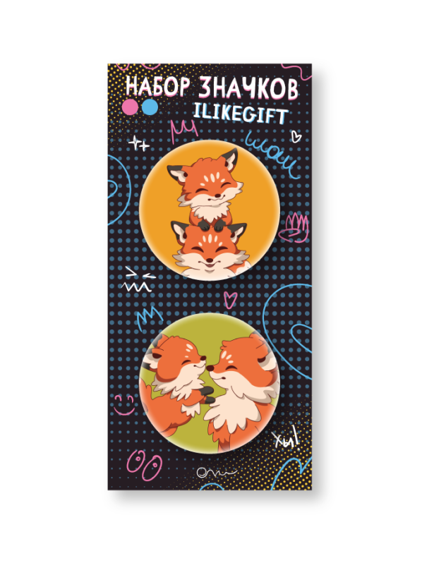 Набор закатных значков 2 шт. iLikeGift &quot;Fox life&quot; 