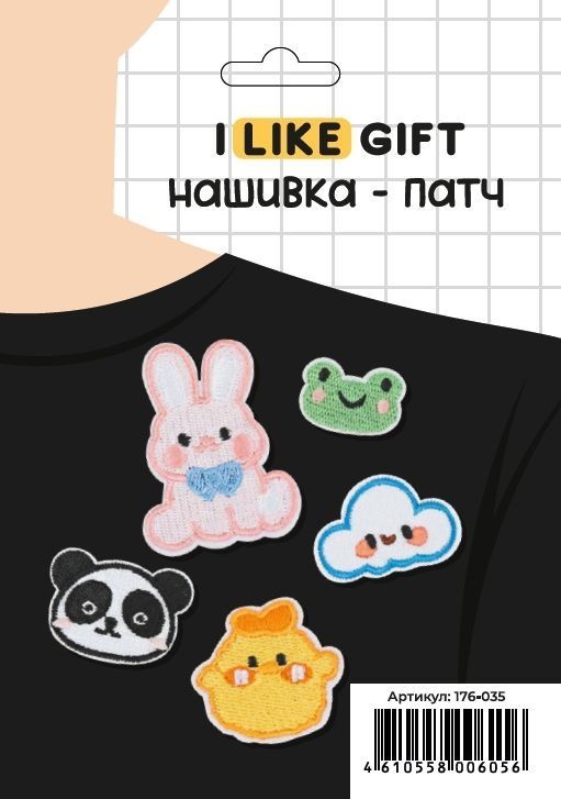 Набор термонашивок для одежды iLikeGift 5 шт. "Милые животные"