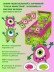 Зефир жевательный с начинкой &quot;ГЛАЗА МОНСТРОВ&quot;, клубника и кислое яблоко (шоу-бокс 60 шт*5 гр), ср.г. до 21.01.26 
