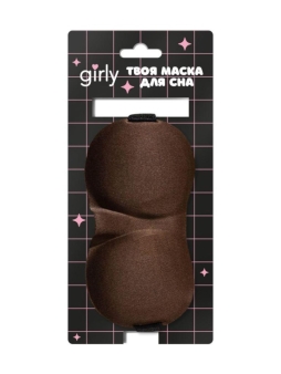 Маска для сна GIRLY "Комфорт", коричневая