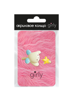 Кольцо акриловое GIRLY "Lucky star", white