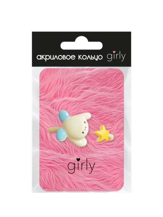 Кольцо акриловое GIRLY "Lucky star", white 