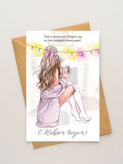 Набор открыток 5 шт. «Девушка с бантиком»