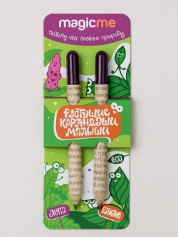 Набор растущих карандашей Magicme mini - Мята и Базилик (зеленый/коричневый)