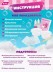 Набор для изготовления мыла «Мое мыло», Собачка 