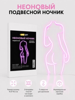 Неоновый подвесной ночник "Леди", USB, розовое свечение (41,5*19,5 см)