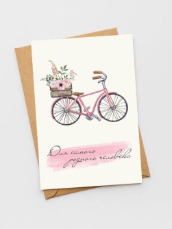 Набор открыток 5 шт. «Для самого родного человека», 10*15 см