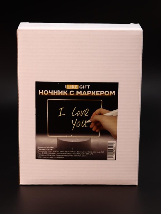 Ночник iLikeGift с маркером &quot;Classic&quot;, USB (9х18 см) 