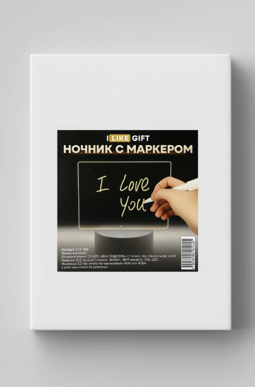 Ночник iLikeGift с маркером "Классик", USB (9х18 см)