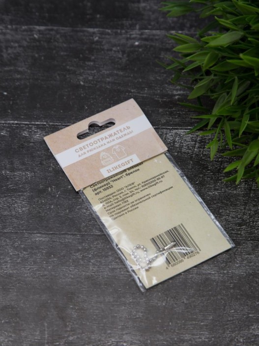 Светоотражающий элемент (фликер) &quot;Heart&quot;, брелок 