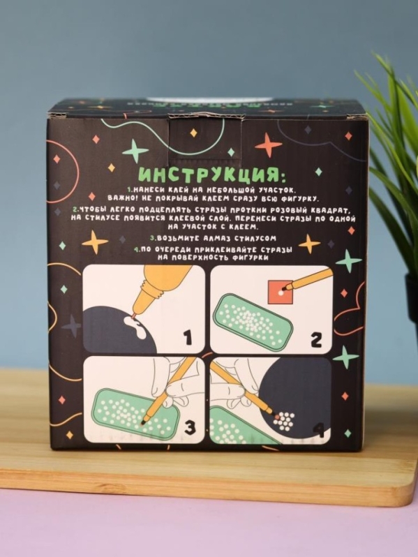 Алмазная мозаика на копилке (нижняя загрузка) Draw Me! "Кактус", (12*7*15 см)