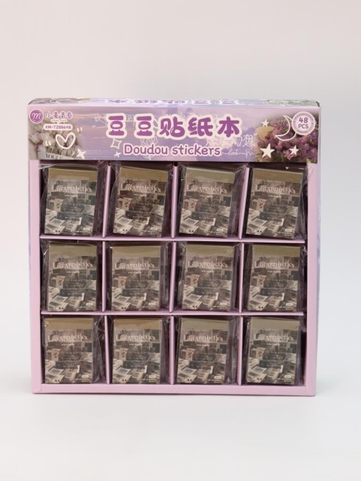 Наклейки &quot;Cozy atmosphere&quot;, brown, шоу-бокс 48 шт. 