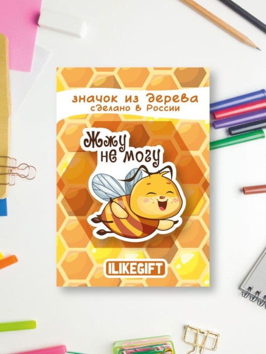 Значок ECO из дерева ILikeGift "Жжу не могу" 