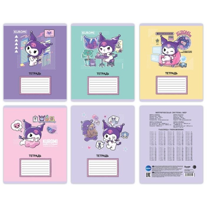 Тетрадь А5 &quot;Kuromi&quot;, 18 л, клетка, обложка мел. картон + ВД-лак, mix 