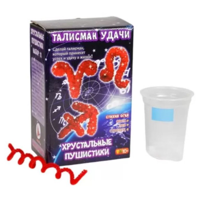 Набор для опытов Хрустальные пушистики &quot;Талисман удачи. Стихия огня&quot; 