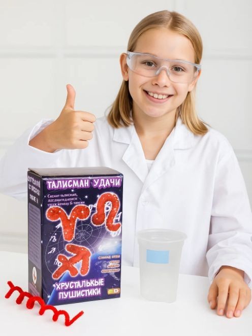 Набор для опытов Хрустальные пушистики &quot;Талисман удачи. Стихия огня&quot; 