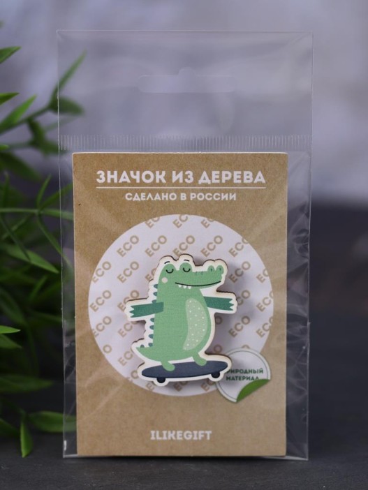 Значок Funny crocodile 