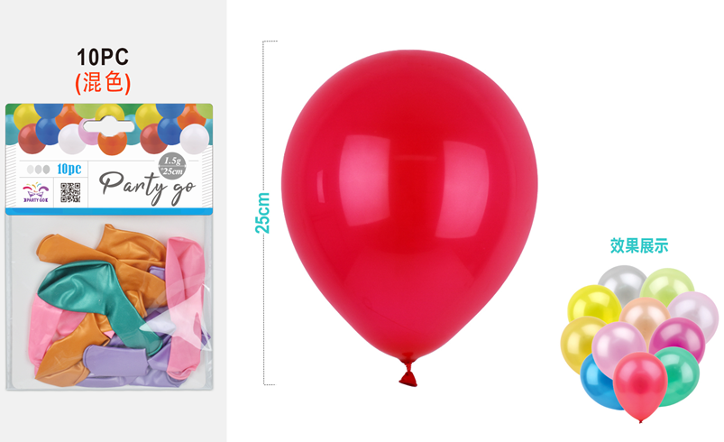Набор воздушных шаров 10 шт. "Matt vibrant balloons", (25 см)