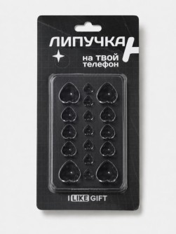 Силиконовая липучка для телефона iLikeGift  "Сердца", чёрная (8,7 х 5 см)