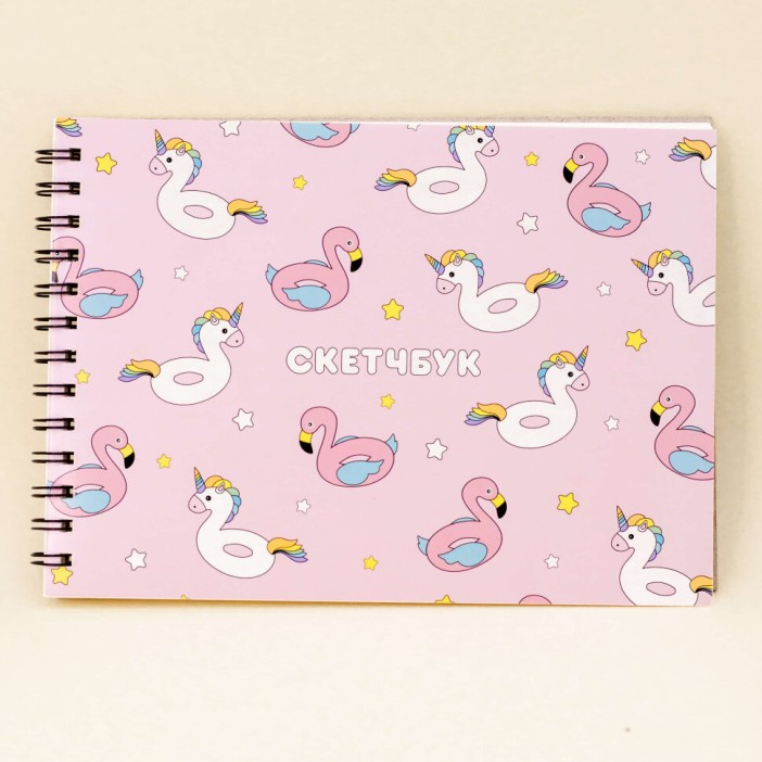 Скетчбук &quot;Summer unicorn&quot; 18х25 см, внутренний блок 100гр 