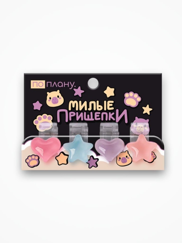 Прищепки ПО ПЛАНУ. "Звездный путь", микс
