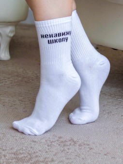 Носки женские iLikeGift "Ненавижу школу", р. 35-40