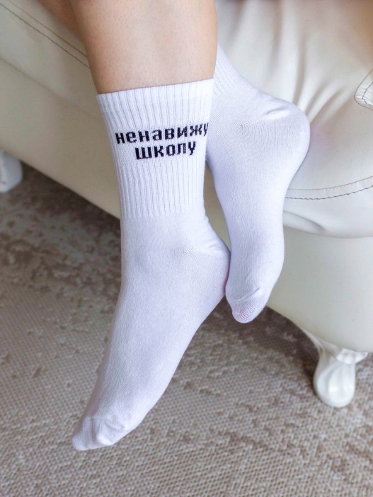 Носки женские iLikeGift "Ненавижу школу", р. 35-40 