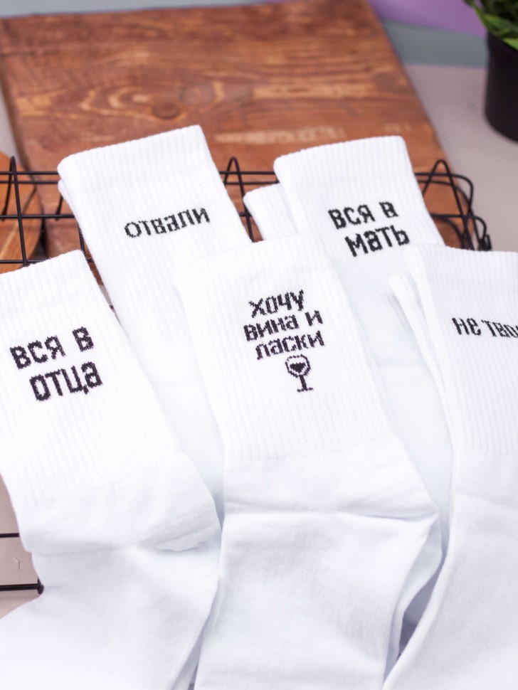 Носки женские iLikeGift "Ненавижу школу", р. 35-40