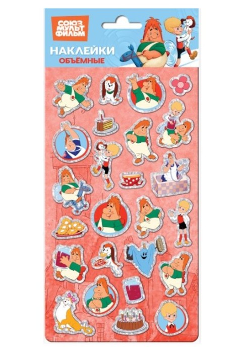Объемные наклейки "Малыш и Карлсон" (11x22.5см) 