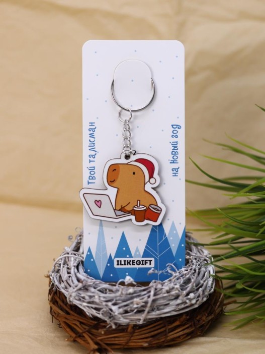 Брелок ECO из дерева &quot;Cappy new year! Business&quot; 