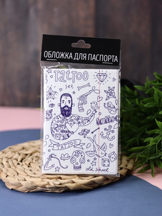 ОБЛОЖКА ДЛЯ ПАСПОРТА TATTOO, плотность 600 мкм 