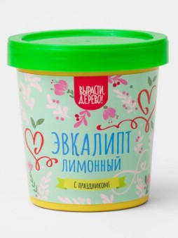 Набор подарочный для выращивания "Эвкалипт лимонный"