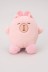 Мягкая игрушка (3+) "Капибара с розовой резинкой для волос", розовая, 20 см