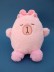 Мягкая игрушка (3+) "Капибара с розовой резинкой для волос", розовая, 20 см