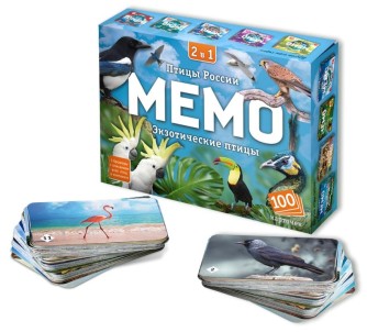 Мемо 2 в 1 "Птицы России и Экзотические птицы" (100 карточек)