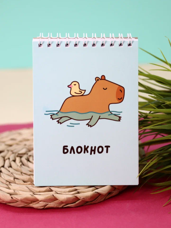 Блокнот "Капибара и уточка", А6, плотность 100 гр