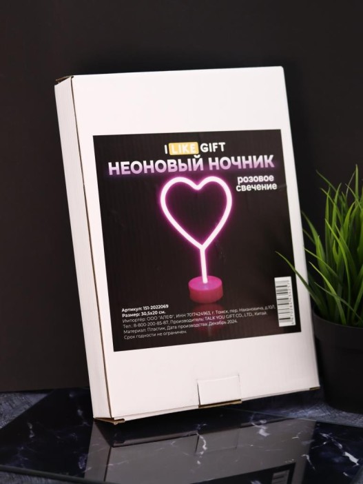 Неоновый LED ночник настольный &quot;Heart&quot;, розовое свечение (30,5х20 см) 